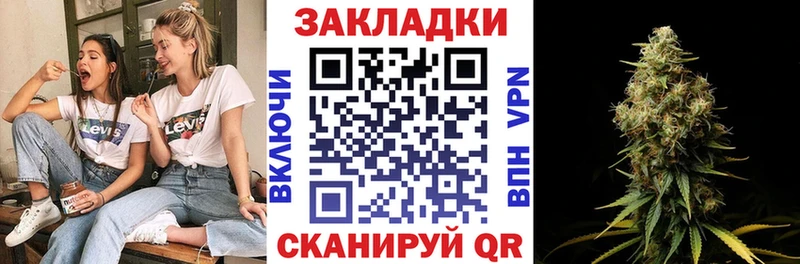 Где купить наркотики Катайск АМФ Галлюциногенные грибы Канабис МЕФ