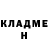 Метадон белоснежный Amina Samieva