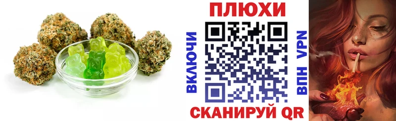 купить сайты hydra ONION Canna-Cookies конопля Катайск