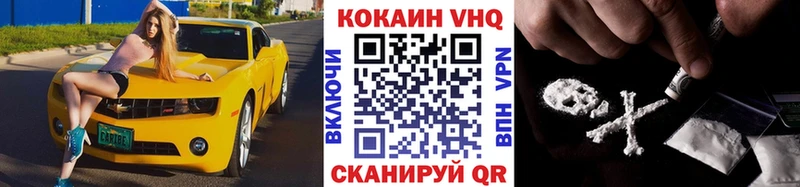 Кокаин Перу  Катайск 