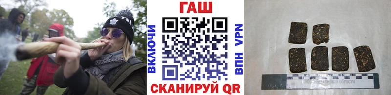 ГАШ VHQ Катайск