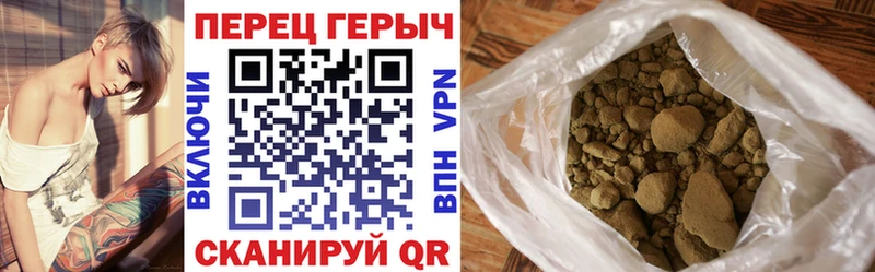 ГЕРОИН Heroin  Катайск 