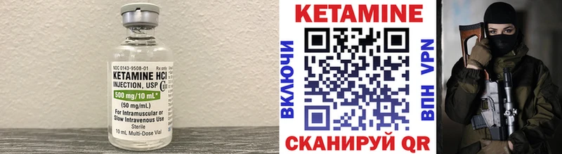 даркнет сайт  Катайск  kraken ТОР  Кетамин VHQ 