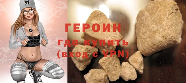 меф VHQ Горно-Алтайск