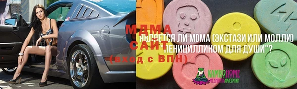 таблы Горнозаводск