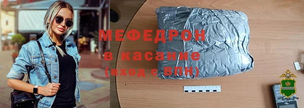 таблы Горнозаводск