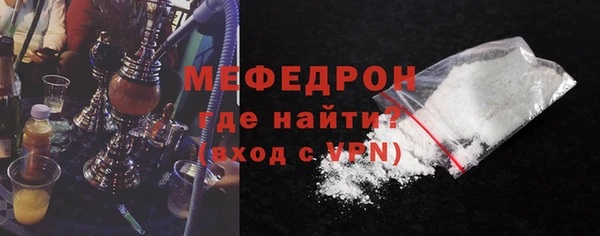 таблы Горнозаводск