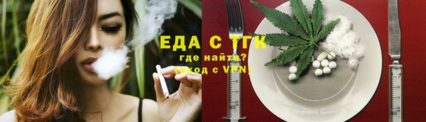 таблы Горнозаводск