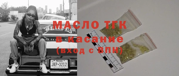 Альфа ПВП Вязьма