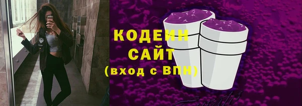 таблы Горнозаводск