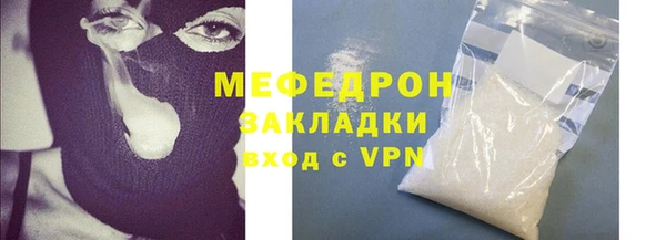 таблы Горнозаводск