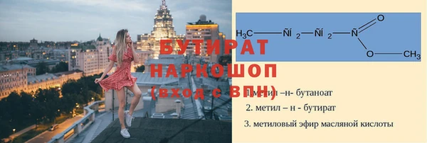 spice Туринск