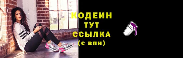 меф VHQ Горно-Алтайск
