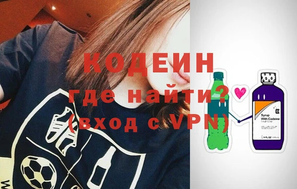 таблы Горнозаводск