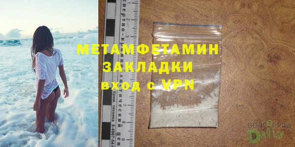 таблы Горнозаводск