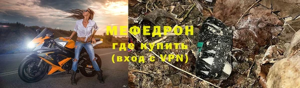таблы Горнозаводск