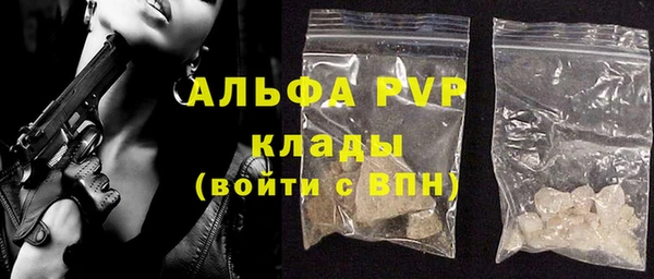 a pvp Вяземский