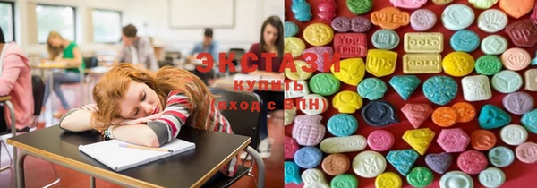 меф VHQ Горно-Алтайск