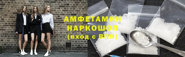меф VHQ Горно-Алтайск