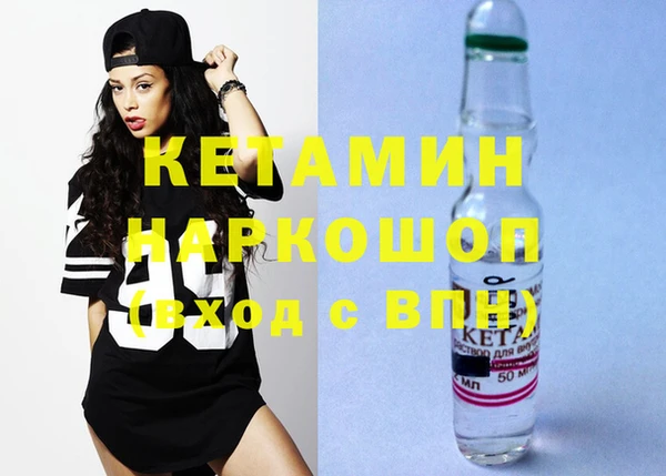 таблы Горнозаводск