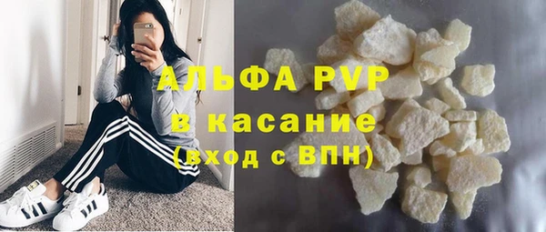меф VHQ Горно-Алтайск