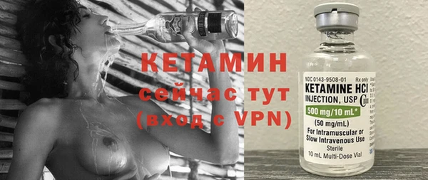 таблы Горнозаводск