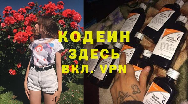 меф VHQ Горно-Алтайск