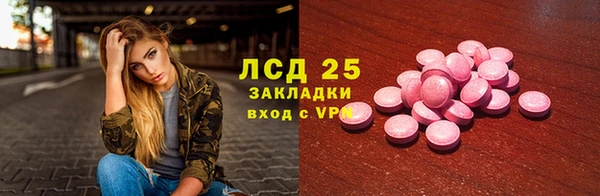 меф VHQ Горно-Алтайск