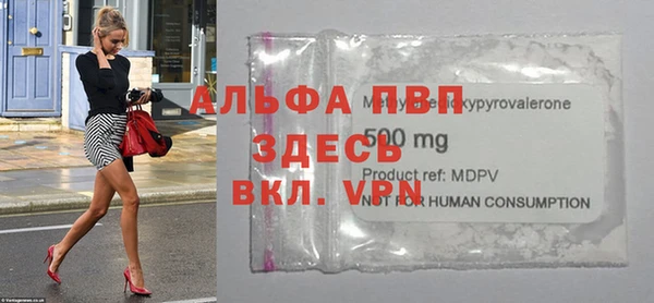 меф VHQ Горно-Алтайск
