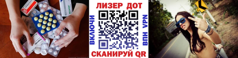 где купить наркоту  Катайск  Лсд 25 экстази ecstasy 