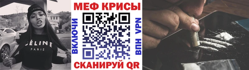 нарко площадка телеграм  Катайск  Мефедрон кристаллы 