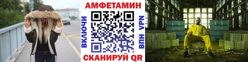 мега ссылка  Катайск  МЕТАМФЕТАМИН винт 