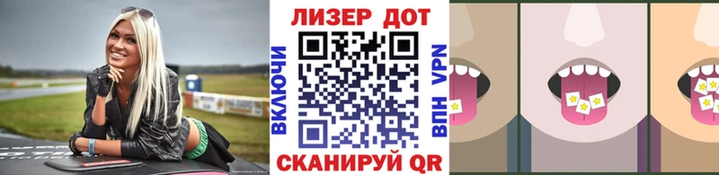 Марки 25I-NBOMe 1500мкг  где купить наркотик  Катайск 