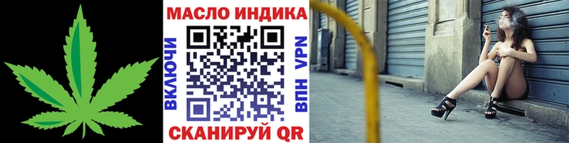 Дистиллят ТГК концентрат  мориарти какой сайт  Катайск 